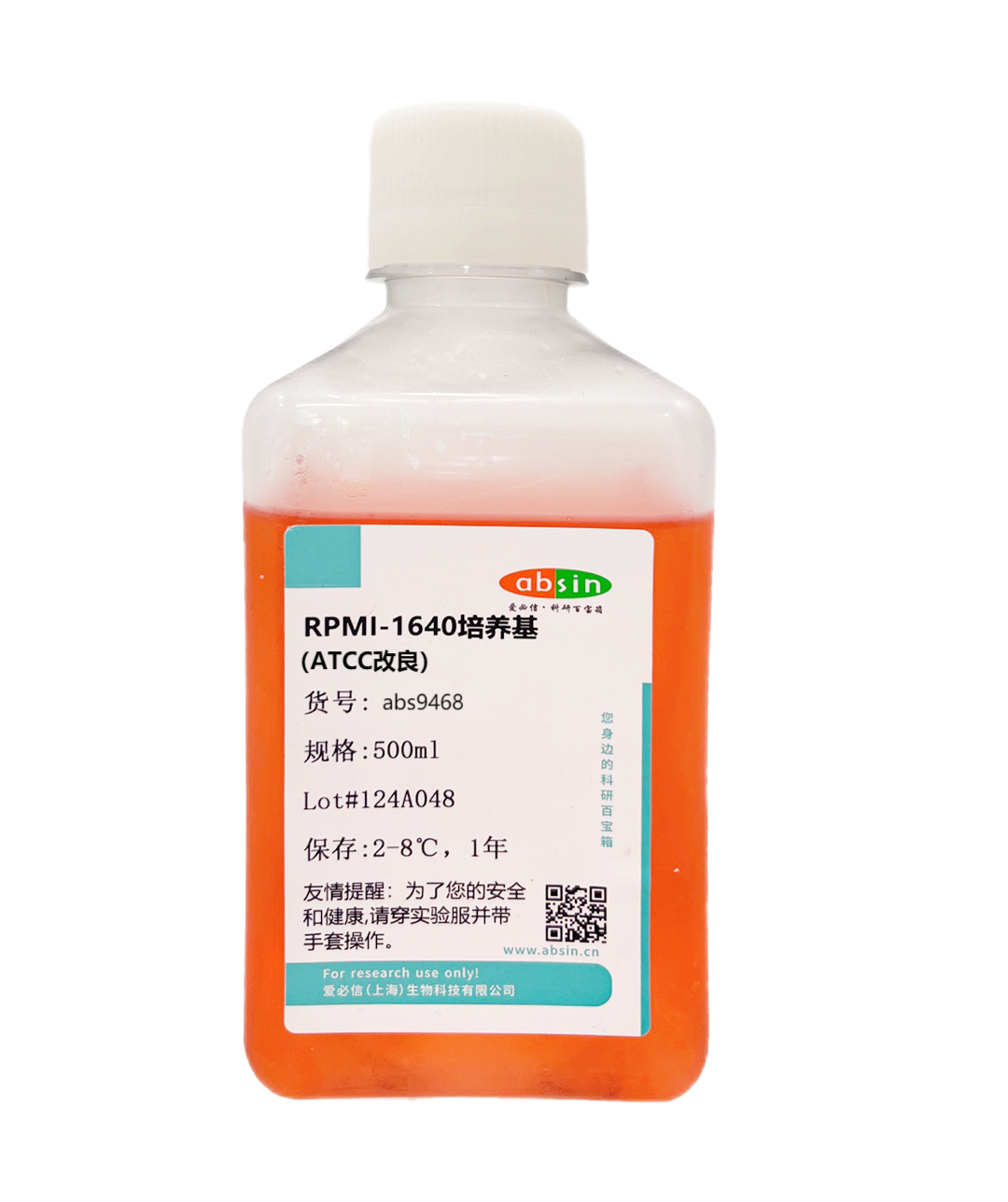 RPMI 1640 培养基，ATCC 改良（含L-谷氨酰胺，含丙酮酸钠，含HEPES）