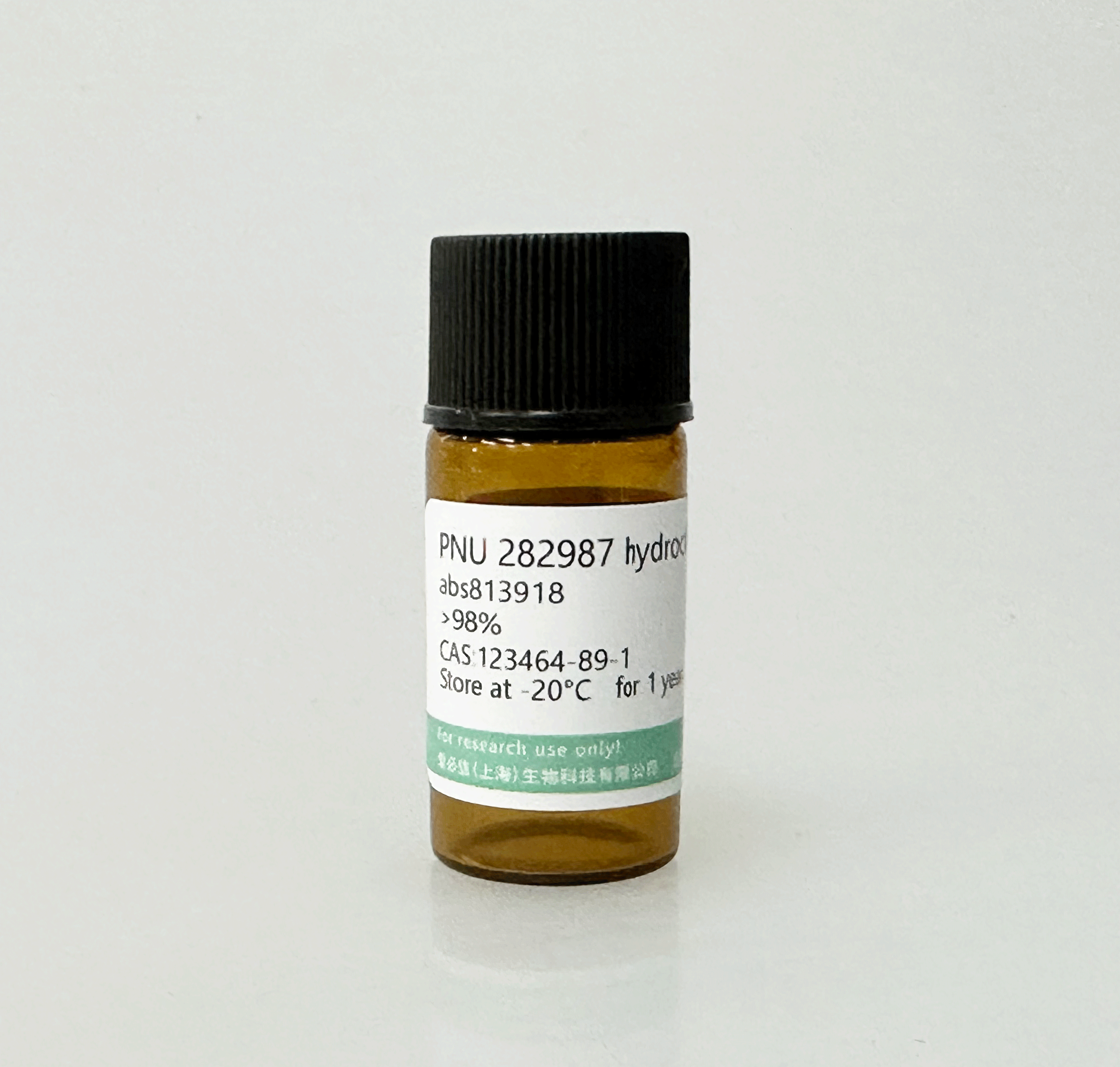 PNU 282987 hydrochloride