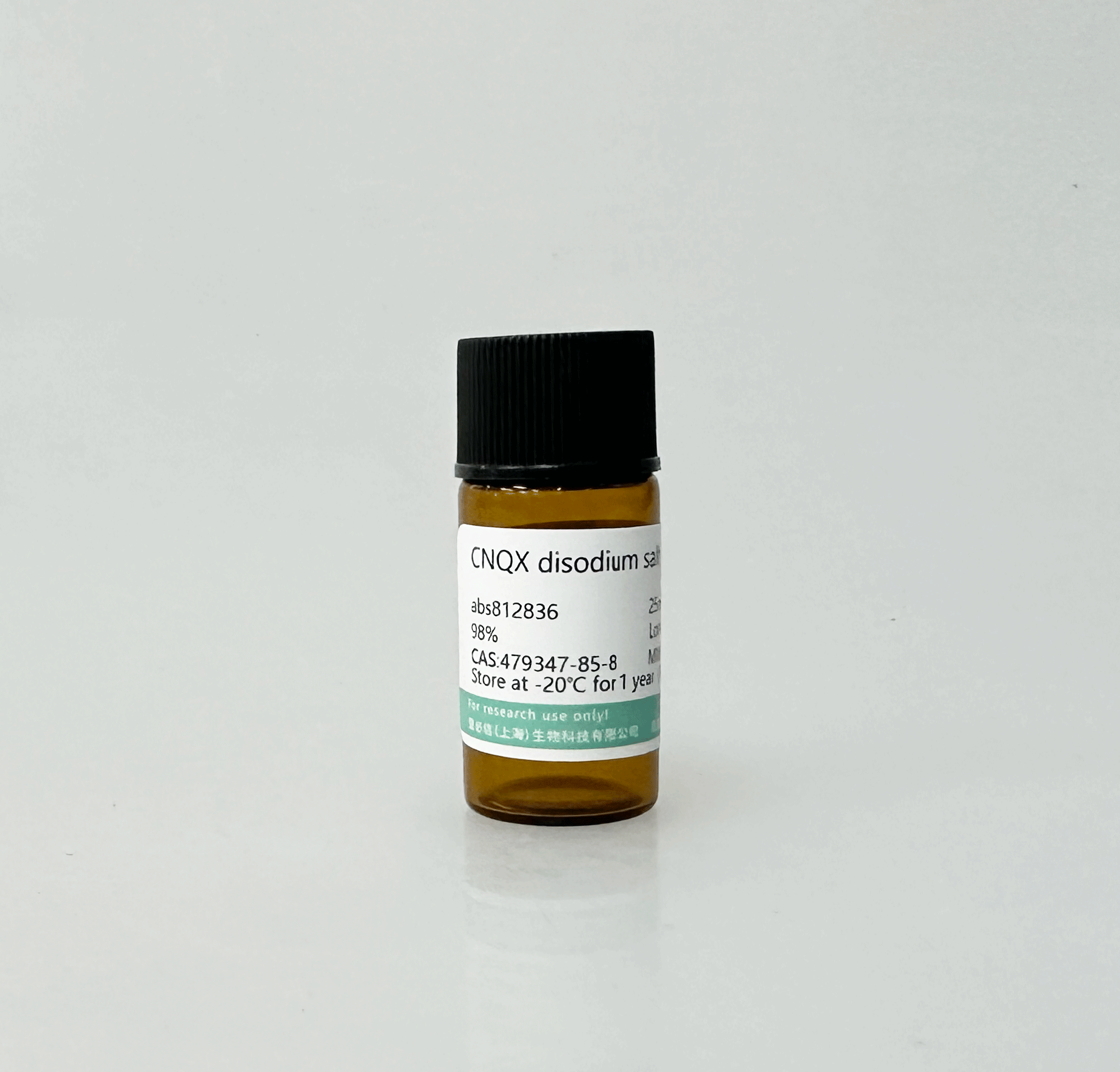 CNQX disodium salt