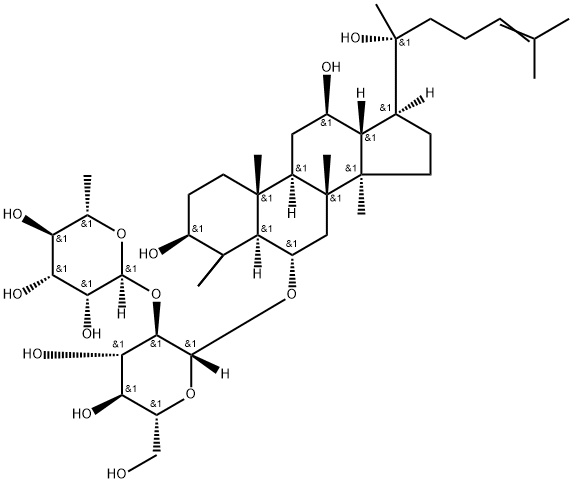 20R-人参皂苷Rg2