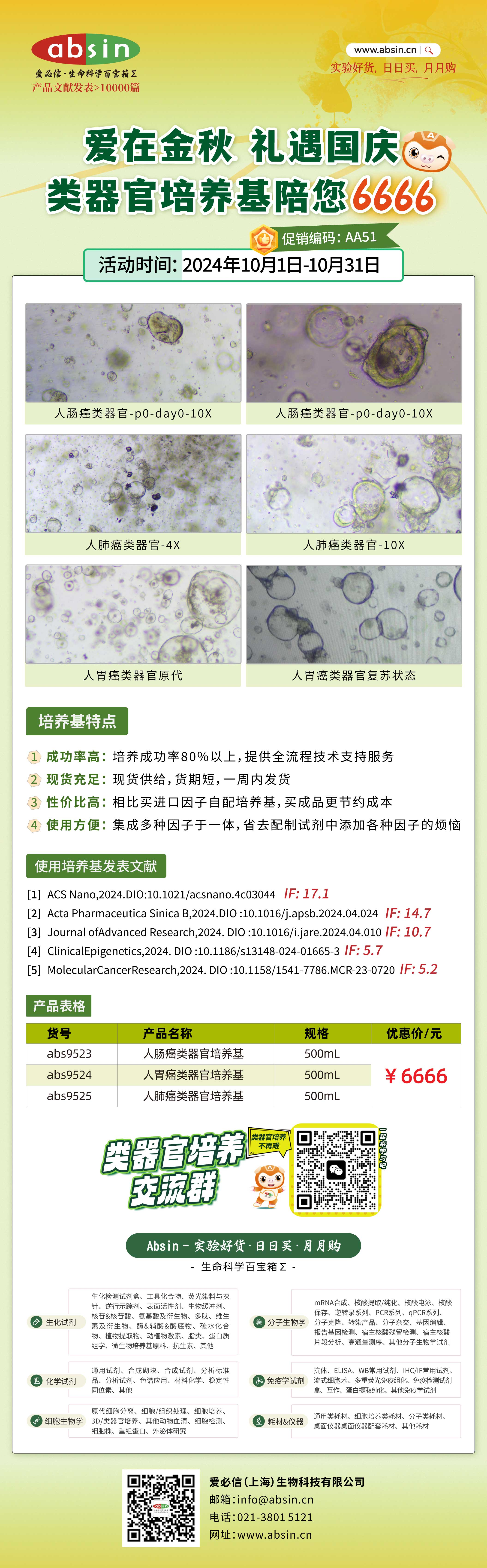 技术资料图片11