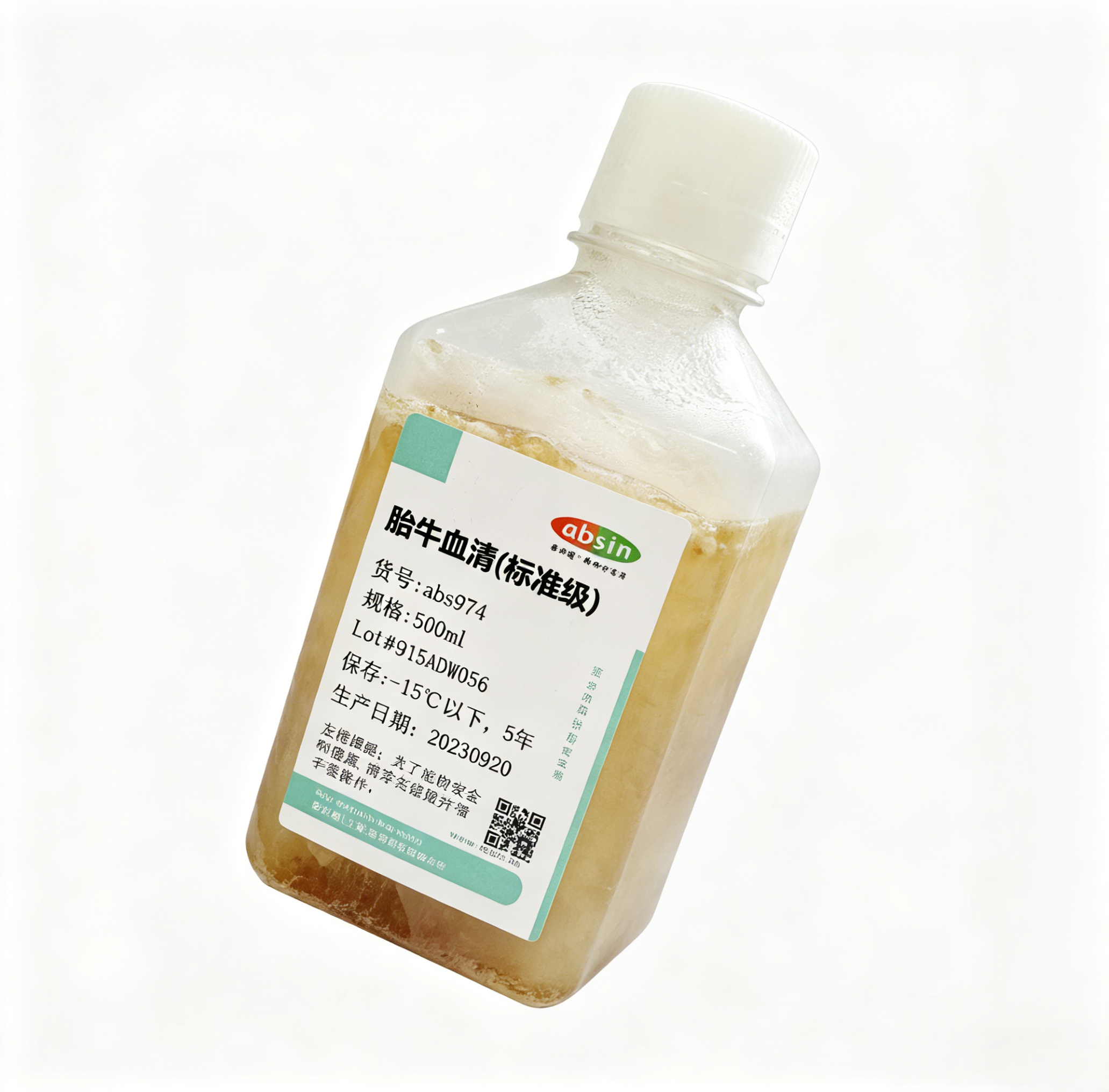 胎牛血清（标准级）