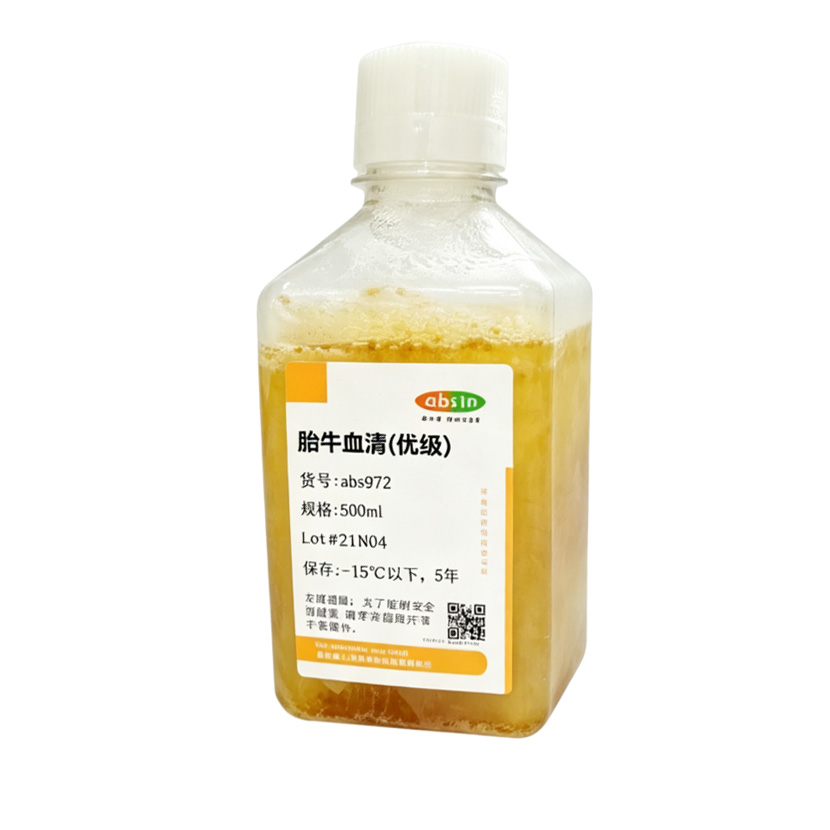 胎牛血清（優(yōu)級(jí)）