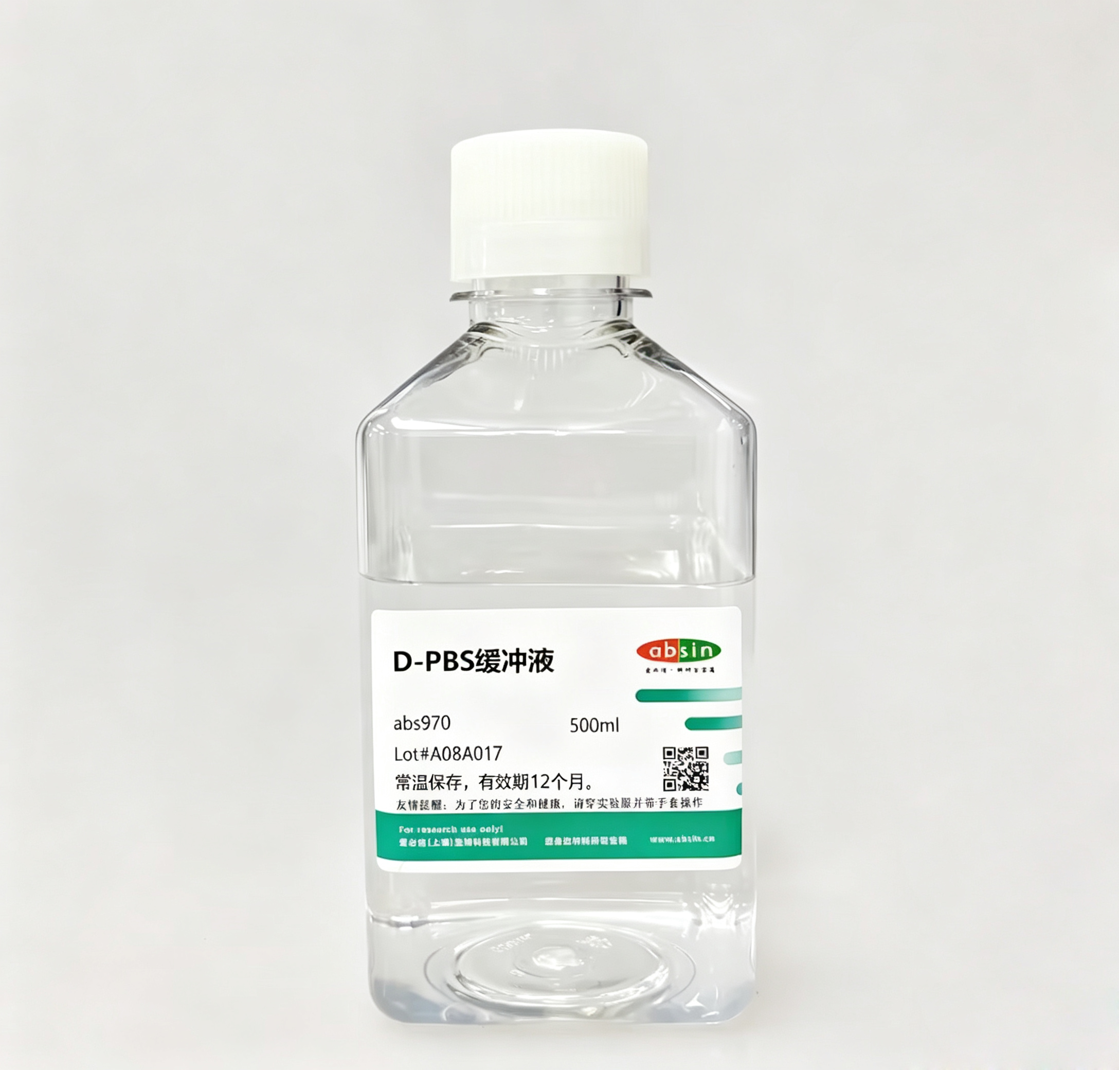 D-PBS缓冲液（1×，无钙镁）