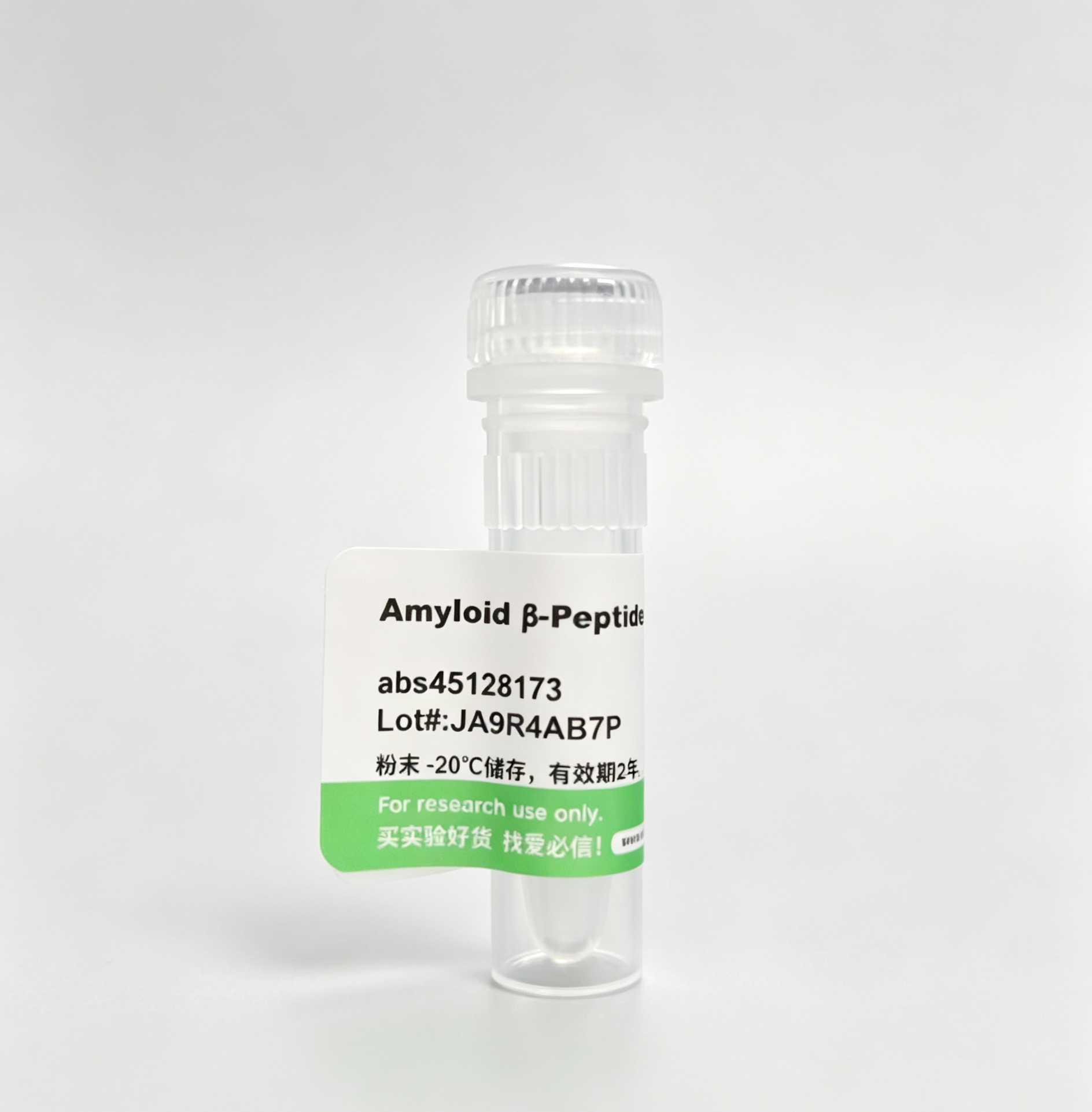 Amyloid β-Peptide (1-42) (human)