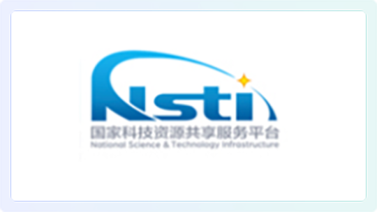 国家科技资源共享服务平台